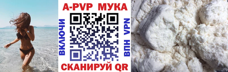 Купить Рыбное Конопля  Cocaine  Амфетамин  Псилоцибиновые грибы  ГАШИШ  A-PVP  Меф 