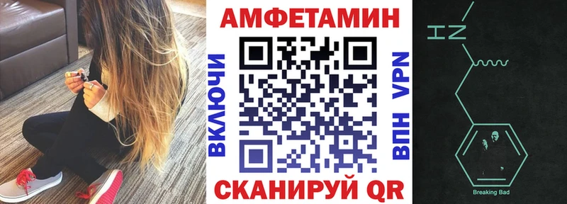 наркота Рыбное shop наркотические препараты АМФЕТАМИН Premium