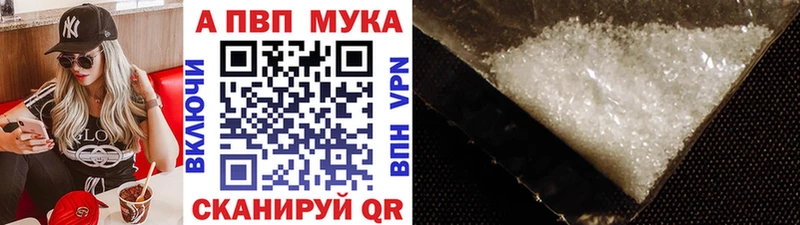 хочу   Рыбное  Alpha-PVP крисы CK 