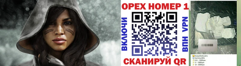 КОКАИН Columbia дарнет шоп Рыбное