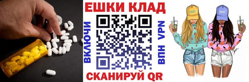 Экстази Дубай  Рыбное 