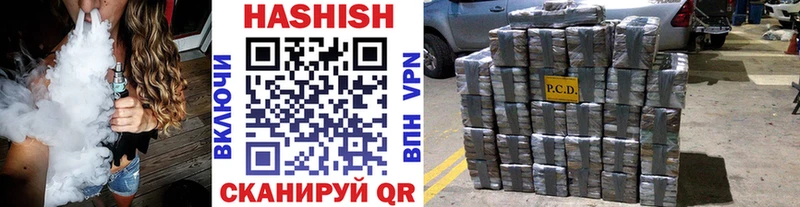 Гашиш VHQ Рыбное