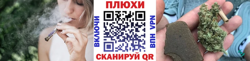 ГАШИШ Cannabis Рыбное