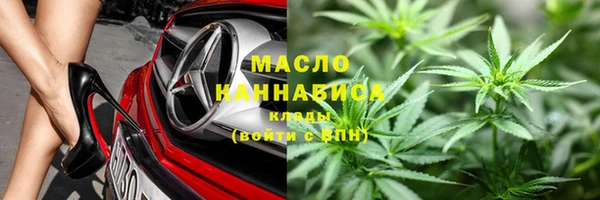 молекула духа Армянск