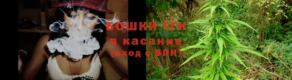 молекула духа Армянск