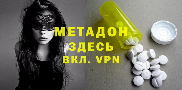кристаллы Аркадак