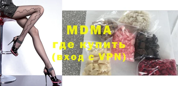 молекула духа Армянск
