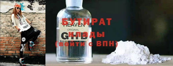 кристаллы Аркадак