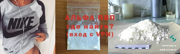 молекула духа Армянск