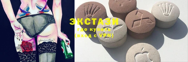 кристаллы Аркадак