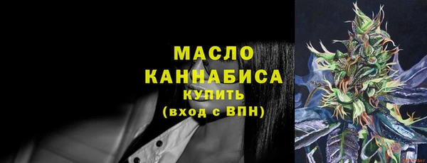 ГАЛЛЮЦИНОГЕННЫЕ ГРИБЫ Арсеньев