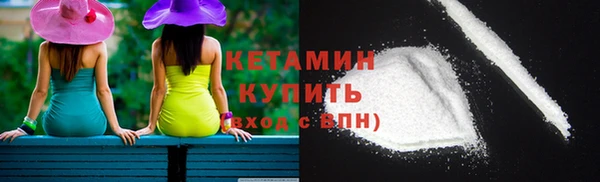 кристаллы Аркадак