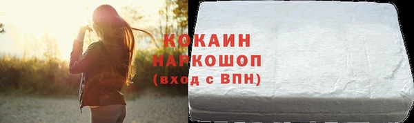 кристаллы Аркадак