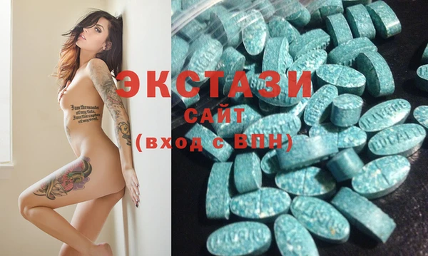 кристаллы Аркадак