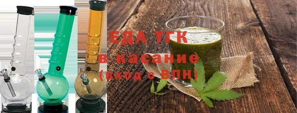молекула духа Армянск