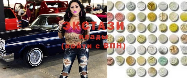 молекула духа Армянск