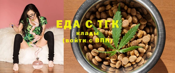 молекула духа Армянск