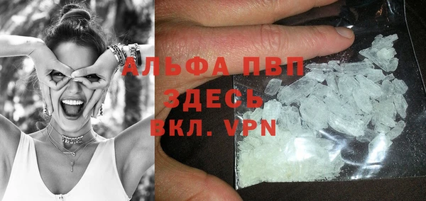 кристаллы Аркадак