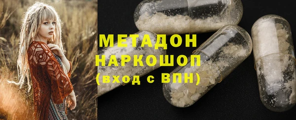 кристаллы Аркадак