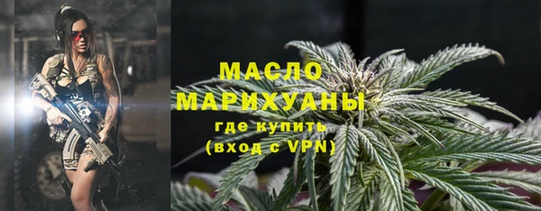 ГАЛЛЮЦИНОГЕННЫЕ ГРИБЫ Арсеньев