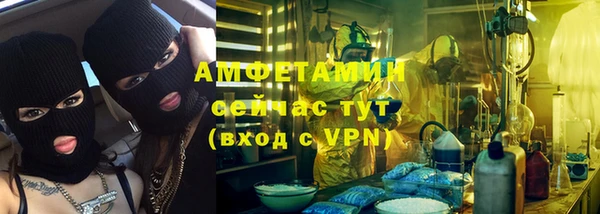 кристаллы Аркадак