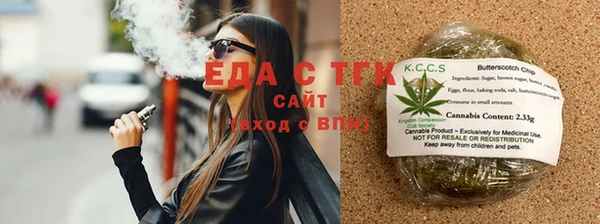 молекула духа Армянск