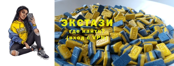 кристаллы Аркадак