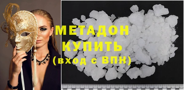 молекула духа Армянск