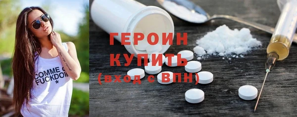 ГАЛЛЮЦИНОГЕННЫЕ ГРИБЫ Арсеньев