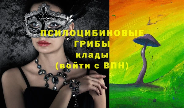 кристаллы Аркадак