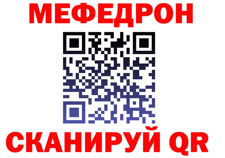 ТГК вейп ТОР это OMG Рыбное