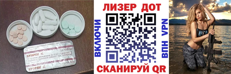 ЛСД экстази ecstasy  Рыбное 