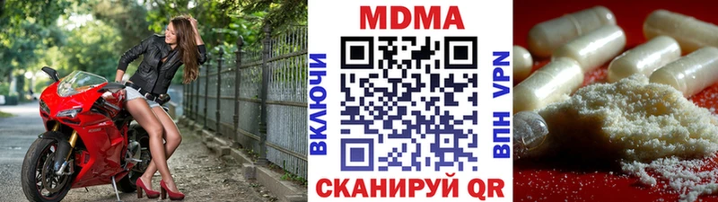 продажа наркотиков  Рыбное  MDMA crystal 