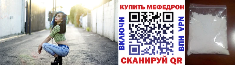 Меф mephedrone наркошоп блэк спрут зеркало Рыбное