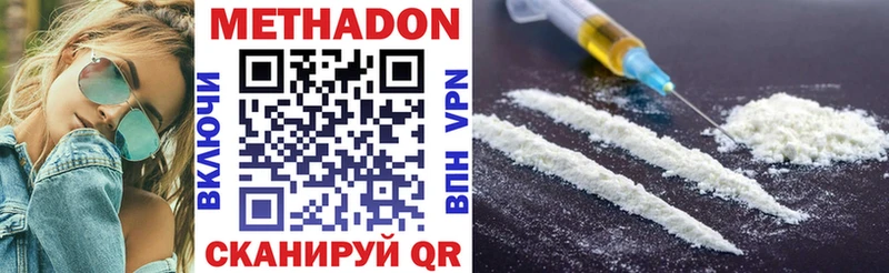 купить  цена  Рыбное  МЕТАДОН мёд 