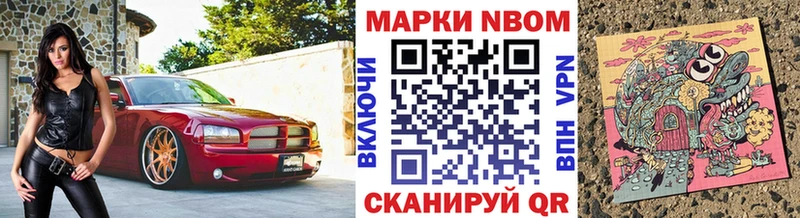дарк нет телеграм  гидра вход  Марки N-bome 1,8мг  Рыбное  дарнет шоп 