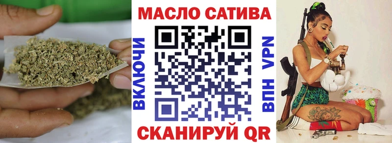 магазин продажи   кракен ONION  ТГК гашишное масло  Рыбное 