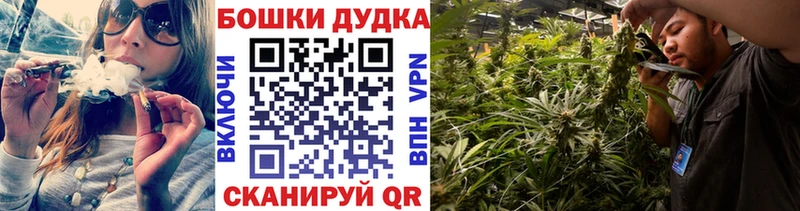 Бошки Шишки LSD WEED Рыбное